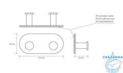 Крючок Bemeta Easy 163106375