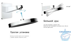 Верхний душ Vincea Inspire 300 1 режим VSHD-3I3CGM