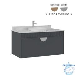 Тумба с раковиной ORKA Molino 100 подвесная, антрацит матовый, 2 ручки в комплекте золото и хром