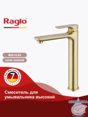 Смеситель для раковины Raglo R03.15.03 (сатин золотой)