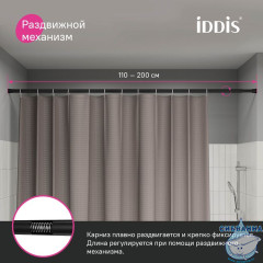 Карниз для ванной комнаты, 110-200 см, черный, IDDIS, SRB0120i14