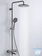 Душевая система Calypso CS2420-9 250 1 режим (оружейная сталь)