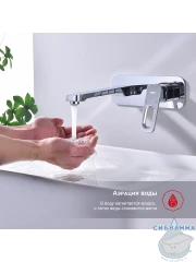 Смеситель для раковины встраиваемый Raglo R51.11 (хром)