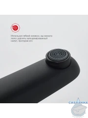 Смеситель для раковины Raglo R31.10.06 (черный матовый)