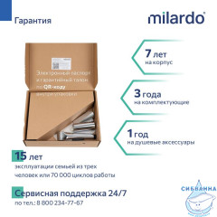 Встраиваемый смеситель с гигиеническим душем Milardo Лип LEASB00M08 (хром)