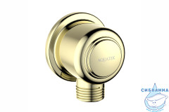 Шланговое подсоединение Aquatek AQ2461PG 