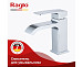 Смеситель для раковины Raglo R02.10 (хром)