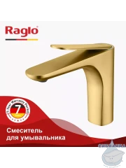 Смеситель для раковины Raglo R21.10.03 (сатин золотой)