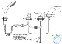 Смеситель для ванны на борт RavSlezak Дунай D471.5P