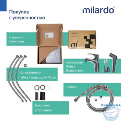 Смеситель для умывальника с гигиеническим душем, хром глянцевый, Rora, Milardo, RORSB01M08