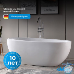Акриловая ванна ABBER AB9285 170х80 с каркасом
