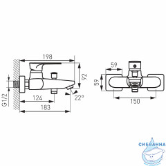 Смеситель для ванны Ferro Algeo BAQ1 (хром)