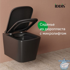 Унитаз подвесной безободковый, чёрный матовый, Bild, IDDIS, BILR2BMi25