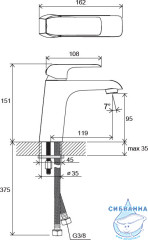 Смеситель для раковины Ravak Flat - FL 014.00 X070118 (без донного клапана) (хром)