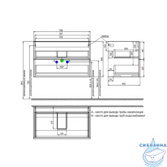 Тумба подвесная, 80 см, белый, Bild, IDDIS, BIL80W0i95 подходит умыв. 0138000i28