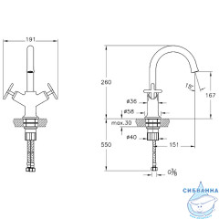 Смеситель для раковины Vitra Origin Classic A42884 (хром)