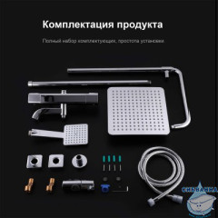 Душевая система Gappo G2491 250 1 режим (хром)