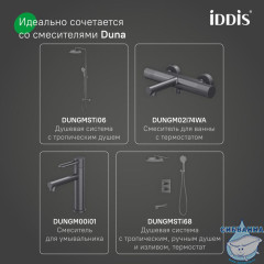 Кран угловой с отражателем, вынос 2 см,  1/2; 1/2, кран-букса, латунь, графит, IDDIS, 910B1A6C2GMZ