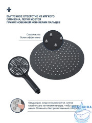 Душевая система Frap F24807-6 250 1 режим (черный)