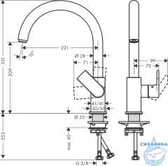 Смеситель для кухни Hansgrohe Vernis Shape M35 71871000 (хром)