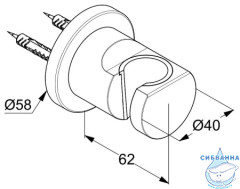 Держатель душа Kludi Nova Fonte 2055253-15