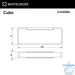 Полотенцедержатель WHITECROSS Cubo CU2458BL (черный мат)