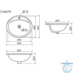 Раковина встраиваемая 57 см Ceramicanova Sun CN6079