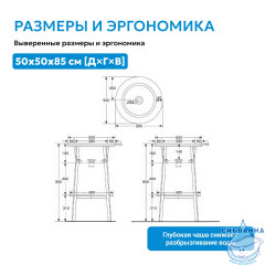 Консоль с керамической раковиной ABBER Bequem AC2130MB черный матовый