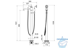 Смеситель для ванны напольный Aquatek Классик AQ1545PG (золото полированное)