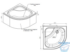 Акриловый поддон  AM.PM Gem Deep W90T-401A090W 90x90
