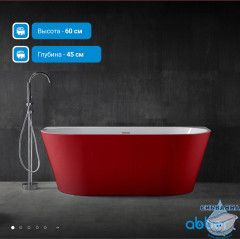 Акриловая ванна Abber 170х80 AB9216-1.7R