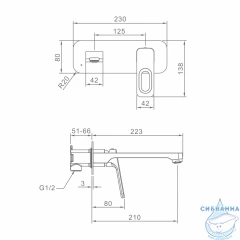 Смеситель для раковины встраиваемый Raglo R51.11.03 (сатин золотой)