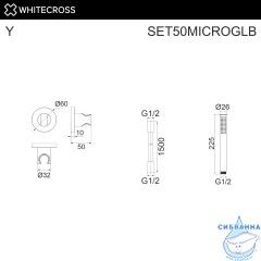 Душевой гарнитур точечный WHITECROSS SET50MICROGLB (брашированное золото)