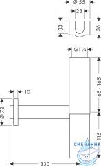 Сифон для умывальника Hansgrohe Flowstar 52100000
