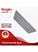Верхний душ Raglo 300 R451.55.09 (графит)