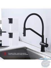 Смеситель для кухни Raglo R86.41.06  (черный)