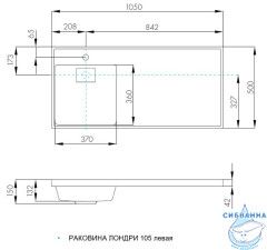 Раковина на стиральную машину Aqvaton Лондри 105x50 1A72833KLH01L левая