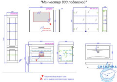 Тумба под раковину Aqwella Classic Манчестер 80 с 2 ящиками