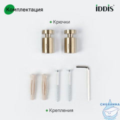 Комплект  одинарных крючков, сплав металлов, Petite, матовое золото, IDDIS, PET2G01i41