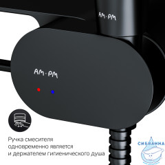 Встраиваемый смеситель с гигиеническим душем Am.Pm Like F0202622 (черный матовый)