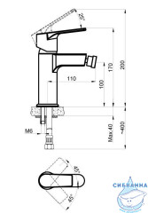 Смеситель для биде Azario Treya AZ-15686601 (хром)