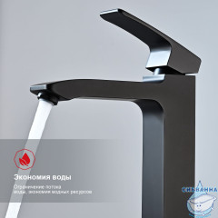 Смеситель для раковины Raglo R01.15.06 (черный матовый)