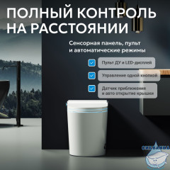 Унитаз приставной Abber Bequem AC1117S с сиденьем Soft Close (микролифт) (белый)