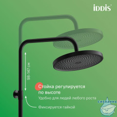 Смеситель для ванны с верхним душем, черный матовый, SpaHome, IDDIS, SPABLBTi06