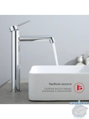 Смеситель для раковины Raglo R20.15 (хром)