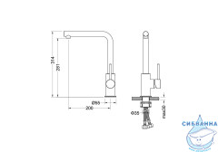 Смеситель для кухни Aquatek Европа AQ1380CR (хром)