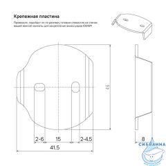Ерш, черный матовый, матовое стекло, сплав металлов, Sena, IDDIS, SENSBG0i47