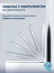 Унитаз подвесной безободковый, смыв торнадо Charus Estella Tornado CR.522.WT3.01 с сиденьем Soft Close (микролифт)
