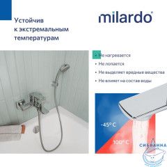 Смеситель для ванны,хром глянцевый, Poli, Milardo, POLSB00M02