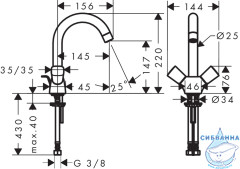 Смеситель для раковины Hansgrohe Logis 71222000 (с донным клапаном)